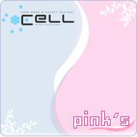 藤枝市の美容院CeLL（ｾﾙ）& pink's（ﾋﾟﾝｸｽ）