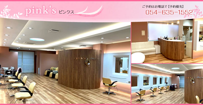 pink's/CeLL ԥ󥯥/ ͽϤäǡͽͥpink's/CeLL 054-635-1552